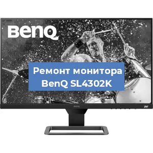 Замена разъема HDMI на мониторе BenQ SL4302K в Белгороде